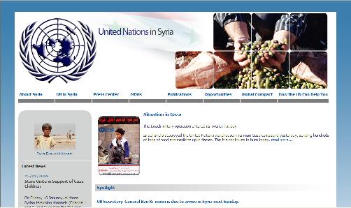 هيئة الأمم المتحدة في سورية    